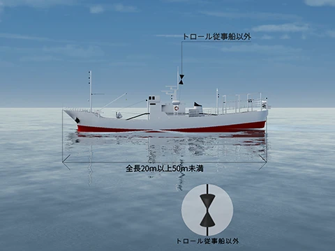 漁船