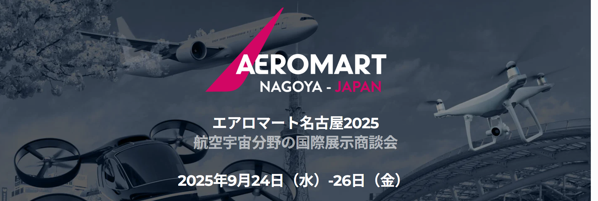 ロゴ