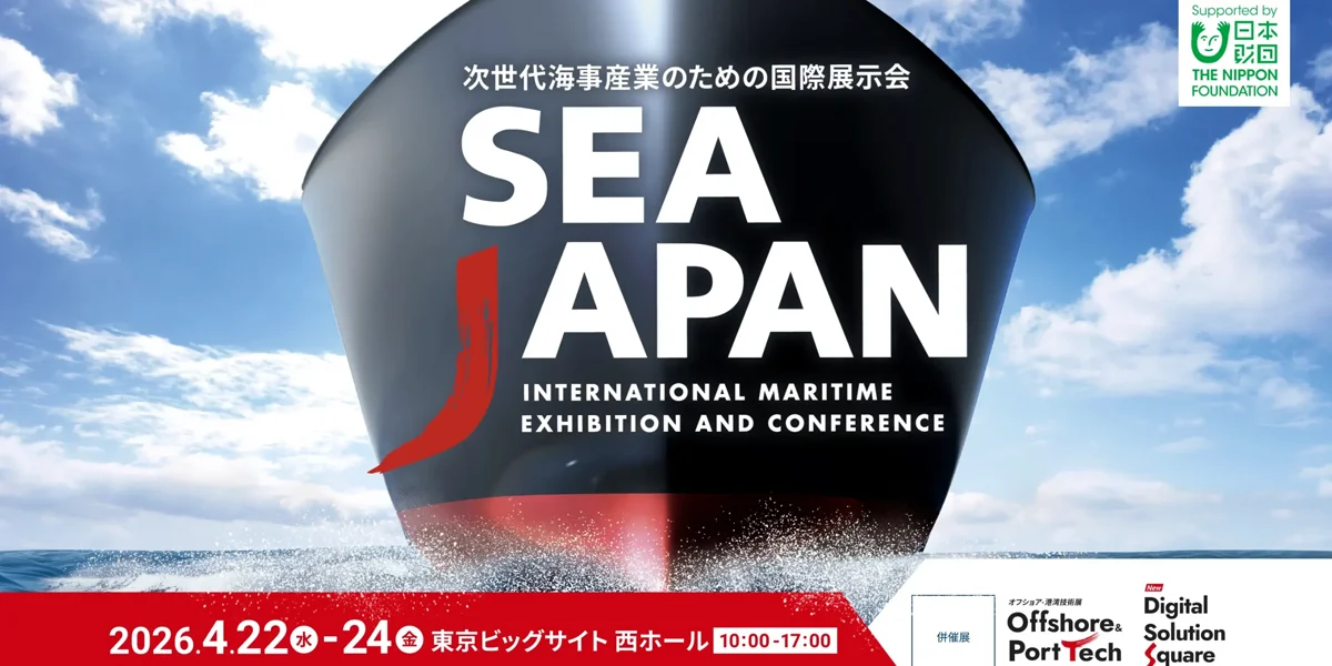 SEAJAPANバナー